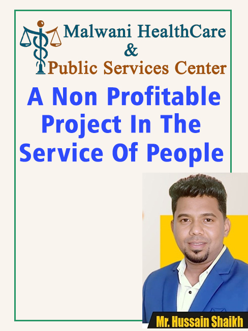 Malwani Health Care & Public Services Center